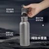 logo engraving gift customization, pure titanium sports water bottle, men's outdoor camping, travel, cycling, single-layer titanium gold, women's portable details Picture